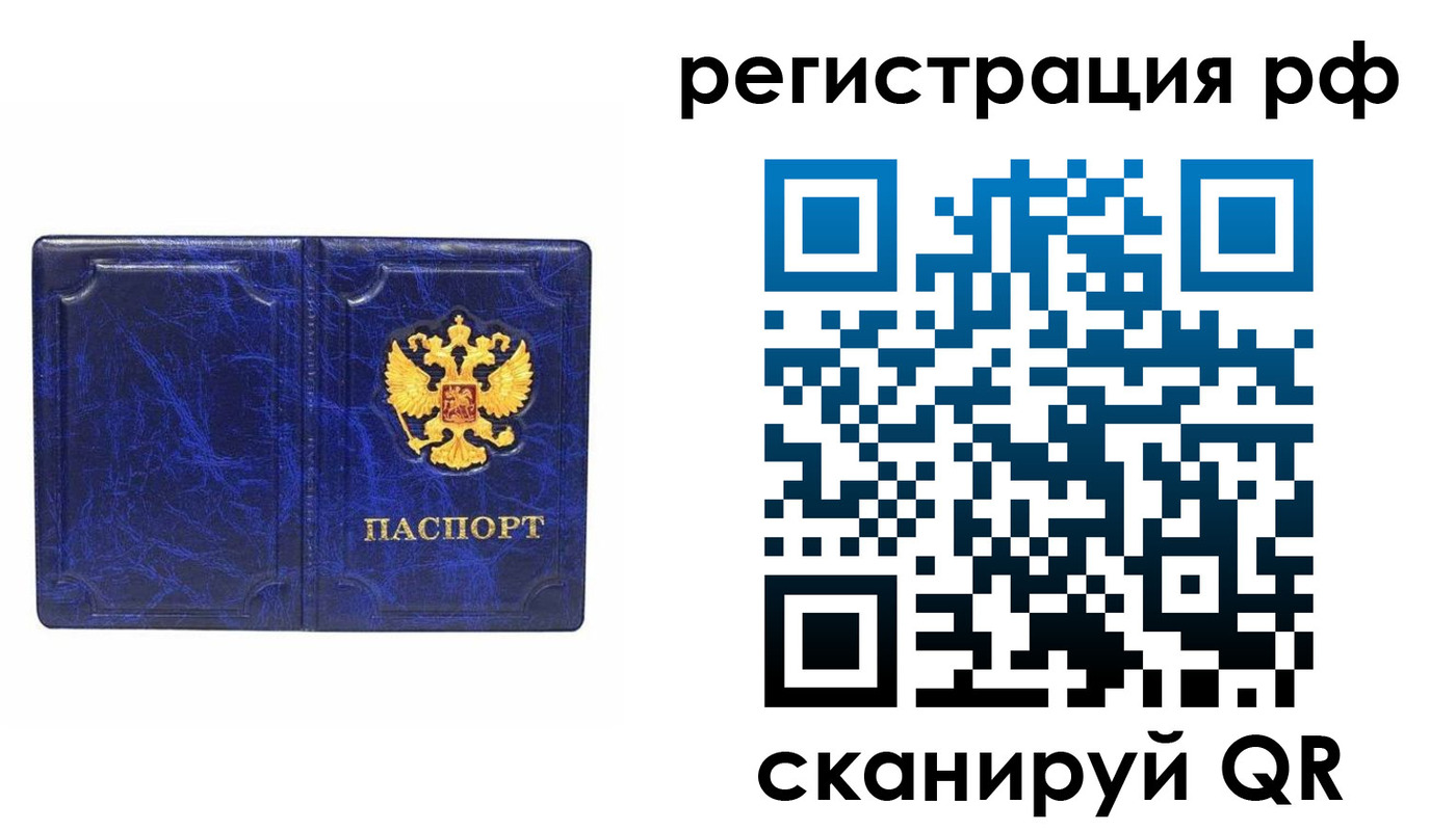 пропишу в квартире в Лисках