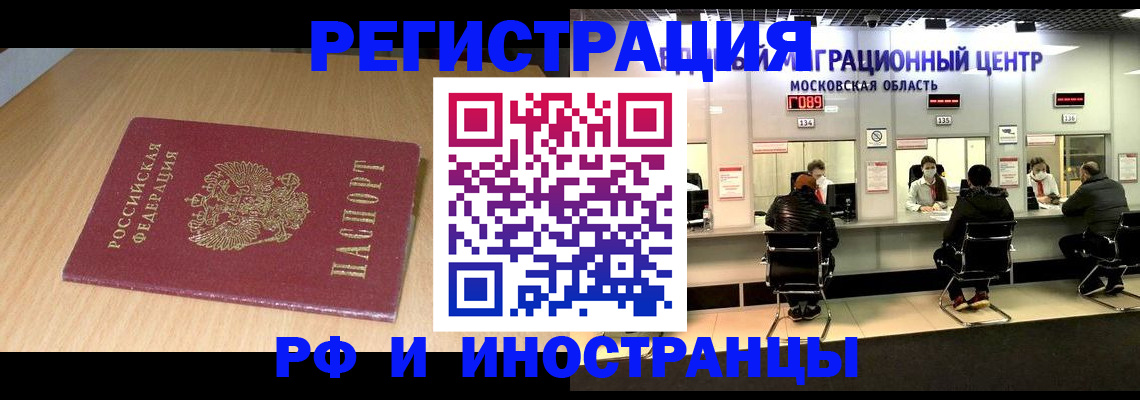 регистрация для дет. сада в Лисках